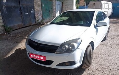 Opel Astra H, 2008 год, 550 000 рублей, 1 фотография