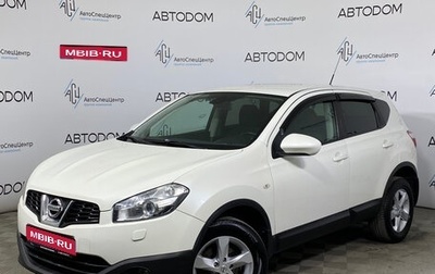 Nissan Qashqai, 2013 год, 980 000 рублей, 1 фотография