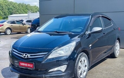 Hyundai Solaris II рестайлинг, 2014 год, 810 000 рублей, 1 фотография