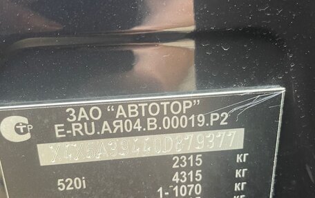 BMW 5 серия, 2014 год, 1 700 000 рублей, 18 фотография