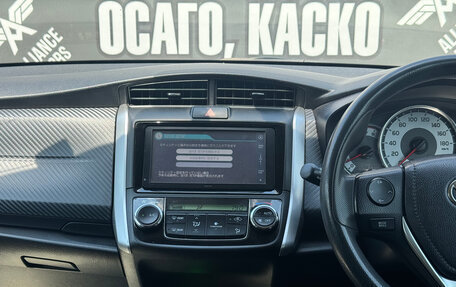 Toyota Corolla, 2012 год, 1 095 000 рублей, 21 фотография
