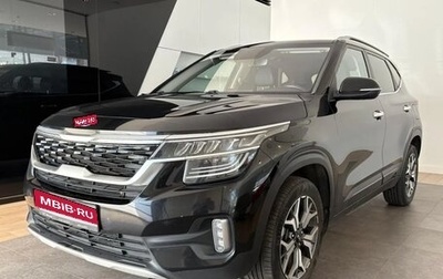 KIA Seltos I, 2020 год, 1 950 000 рублей, 1 фотография