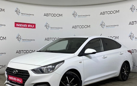 Hyundai Solaris II рестайлинг, 2019 год, 1 275 000 рублей, 1 фотография