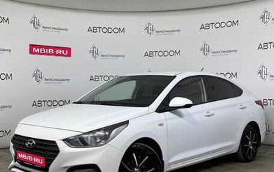 Hyundai Solaris II рестайлинг, 2019 год, 1 275 000 рублей, 1 фотография