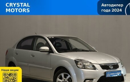 KIA Pride II, 2010 год, 749 000 рублей, 2 фотография