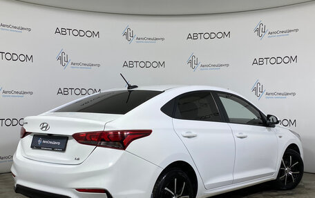 Hyundai Solaris II рестайлинг, 2019 год, 1 275 000 рублей, 2 фотография