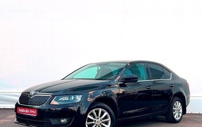 Skoda Octavia, 2014 год, 1 293 700 рублей, 1 фотография