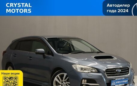 Subaru Levorg I, 2015 год, 1 699 000 рублей, 2 фотография