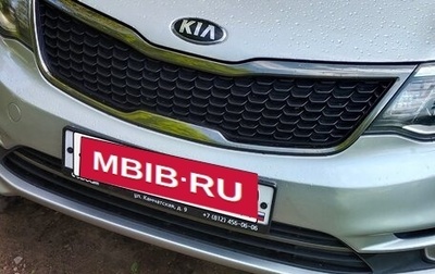 KIA Rio III рестайлинг, 2015 год, 920 000 рублей, 1 фотография