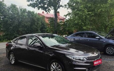 KIA Optima IV, 2017 год, 2 050 000 рублей, 1 фотография
