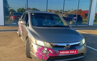 Honda Civic VIII, 2006 год, 750 000 рублей, 1 фотография