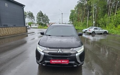 Mitsubishi Outlander III рестайлинг 3, 2021 год, 2 300 000 рублей, 1 фотография