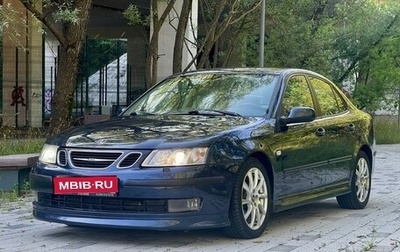 Saab 9-3 II рестайлинг, 2005 год, 650 000 рублей, 1 фотография