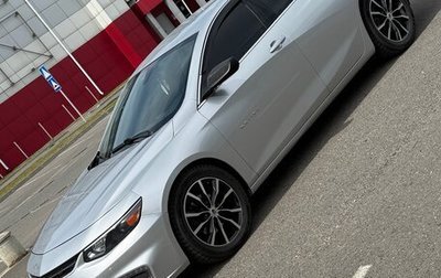 Chevrolet Malibu IX, 2017 год, 1 370 000 рублей, 1 фотография