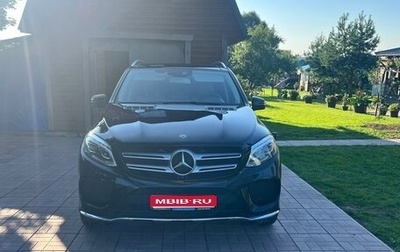 Mercedes-Benz GLE, 2017 год, 3 950 000 рублей, 1 фотография