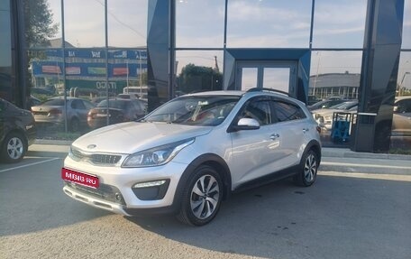 KIA Rio IV, 2017 год, 1 220 000 рублей, 1 фотография