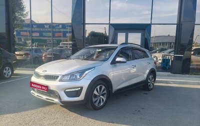 KIA Rio IV, 2017 год, 1 220 000 рублей, 1 фотография