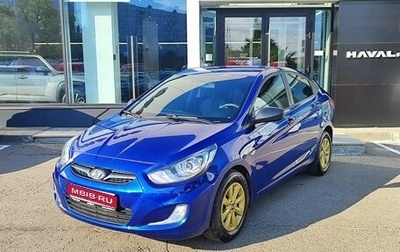 Hyundai Solaris II рестайлинг, 2013 год, 690 000 рублей, 1 фотография
