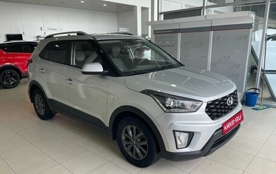 Hyundai Creta I рестайлинг, 2021 год, 1 990 000 рублей, 1 фотография