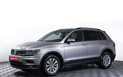 Volkswagen Tiguan II, 2019 год, 2 490 000 рублей, 1 фотография