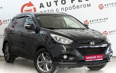 Hyundai ix35 I рестайлинг, 2013 год, 1 149 000 рублей, 1 фотография