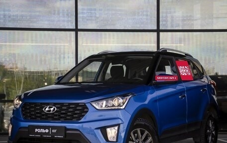 Hyundai Creta I рестайлинг, 2021 год, 1 987 000 рублей, 12 фотография