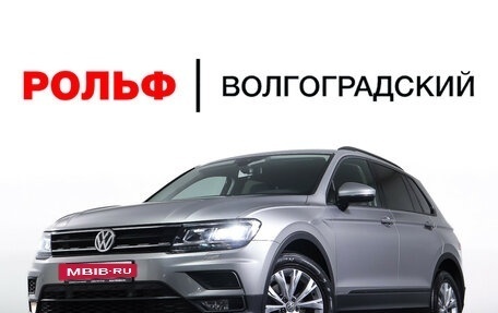 Volkswagen Tiguan II, 2019 год, 2 490 000 рублей, 24 фотография