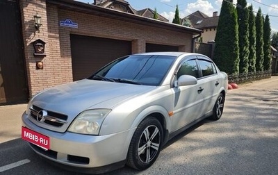 Opel Vectra C рестайлинг, 2004 год, 450 000 рублей, 1 фотография