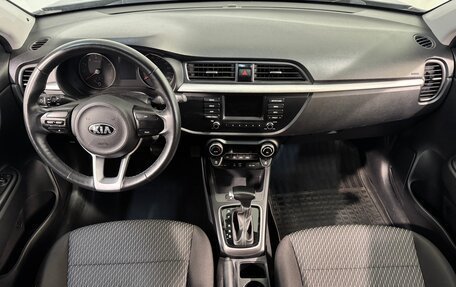 KIA Rio IV, 2020 год, 1 799 800 рублей, 9 фотография