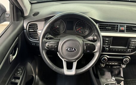 KIA Rio IV, 2020 год, 1 799 800 рублей, 10 фотография