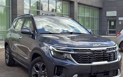 KIA Seltos I, 2025 год, 2 150 000 рублей, 1 фотография