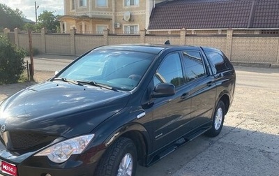 SsangYong Actyon Sports II, 2011 год, 650 000 рублей, 1 фотография