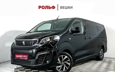 Peugeot Traveller I, 2020 год, 2 477 000 рублей, 1 фотография