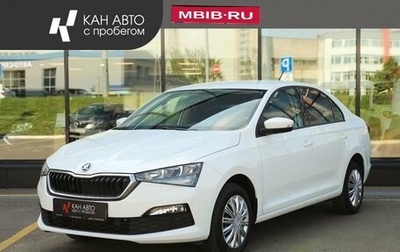 Skoda Rapid II, 2021 год, 1 694 900 рублей, 1 фотография