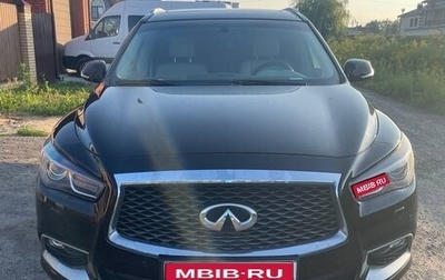 Infiniti QX60 I рестайлинг, 2017 год, 2 050 000 рублей, 1 фотография