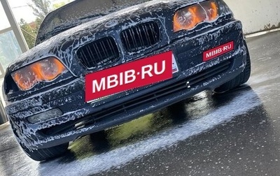 BMW 3 серия, 2001 год, 550 000 рублей, 1 фотография