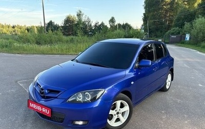 Mazda 3, 2008 год, 540 000 рублей, 1 фотография