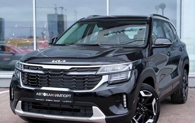 KIA Seltos I, 2025 год, 2 150 000 рублей, 1 фотография