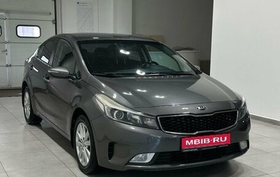 KIA Cerato III, 2017 год, 1 599 900 рублей, 1 фотография