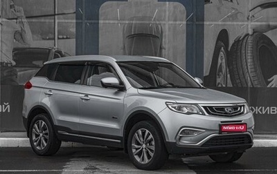 Geely Atlas I, 2018 год, 1 649 000 рублей, 1 фотография