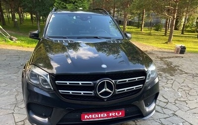 Mercedes-Benz GLS, 2016 год, 4 100 000 рублей, 1 фотография