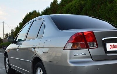 Honda Civic VII, 2003 год, 420 000 рублей, 1 фотография