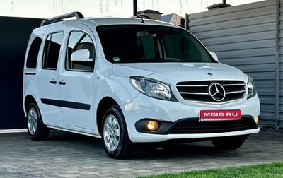 Mercedes-Benz Citan, 2020 год, 2 100 000 рублей, 1 фотография