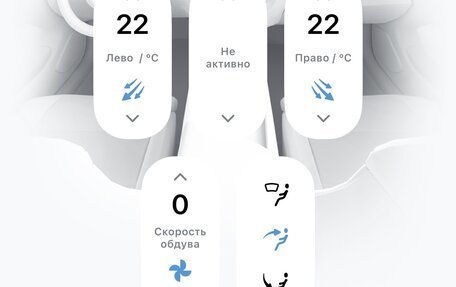 Geely Tugella FY11, 2023 год, 2 795 000 рублей, 13 фотография