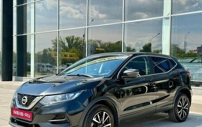 Nissan Qashqai, 2019 год, 2 040 000 рублей, 1 фотография