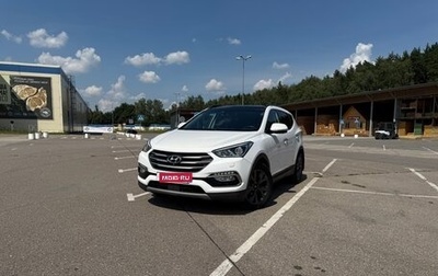 Hyundai Santa Fe III рестайлинг, 2017 год, 2 600 000 рублей, 1 фотография