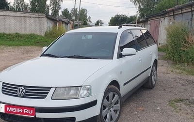 Volkswagen Passat B5+ рестайлинг, 1998 год, 400 000 рублей, 1 фотография