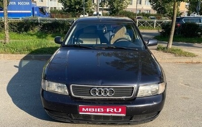 Audi A4, 1998 год, 300 000 рублей, 1 фотография