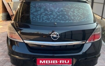 Opel Astra H, 2008 год, 605 000 рублей, 1 фотография