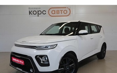 KIA Soul III, 2021 год, 1 540 000 рублей, 1 фотография